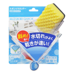 キッチン用　水切り　スポンジホルダー　クリア