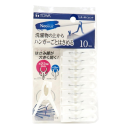 ＮＳＲ　ハンガーまるごとピンチ　１０コ入