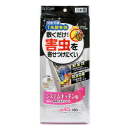 防虫アルミシート　システムキッチン用