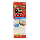 ダニよけシート　押入れ・クローゼット用