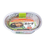 おかず入れ　中　お徳用　３６枚入