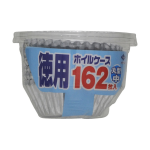 東洋アルミ　徳用ホイルケース　丸型　中　１６２枚