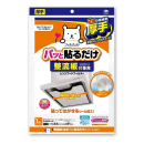 フィルたん パッと貼るだけ 整流板付専用 レンジフードフィルター 1枚入