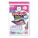 東洋アルミ フィルたん パチッとワンタッチ 整流板付対応 レンジフードカバー 2枚入