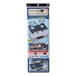 ガステーブル用　レンジトップカバーＦｌａｔ！　シックブラック　２枚入