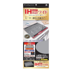 ＩＨマットソフトワイド　カトラリー柄　グレー　１枚入