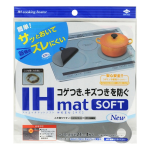 ＩＨマット　ソフト　ＮＥＷ　ネズ