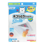 フィルたん　パッと貼るだけ　ホコリとりフィルター　換気扇用　３０ｃｍ フリーサイズ　３枚入