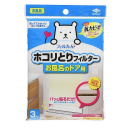 フィルたん　ホコリとりフィルター　お風呂のドア用　３枚入