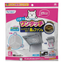 東洋アルミ フィルたん ワンタッチシロッコファンカバー 2枚入