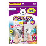 フィルたん　アレルブロックフィルター　通気口用　４枚入