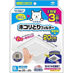 フィルたん パッと貼るだけ ホコリとりフィルター 換気扇用 20×20cm 9枚