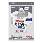 フィルたん パッと貼るだけ なじみグレー 整流板付専用 レンジフィルター