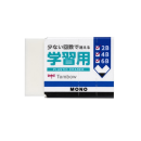 トンボ　モノ　消しゴム　学習用