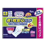 アテント 夜1枚安心パッド モレを防いで朝までぐっすり 6回吸収 32枚入
