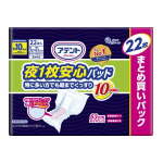 アテント 夜1枚安心パッド 特に多い方でも朝までぐっすり 10回吸収 22枚入