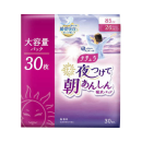 ナチュラ 夜つけて朝あんしん 吸水パッド 26cm 85cc 30枚入