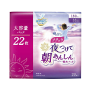 ナチュラ 夜つけて朝あんしん 吸水パッド 33cm 180cc 22枚入