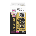 エリエール　超　除菌できるアルコールタオル　パワープラス　ボトル　つめかえ用　６０枚
