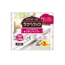 エリエール ラクらクック パパッと手軽に使えるキッチンペーパー 80組(2枚重ね) 3個パック