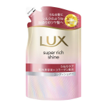 ラックス　スーパーリッチシャイン　ストレートビューティー　うねりケアコンディショナー　つめかえ用　２８０ｇ