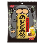 ノーベル　のど黒飴　袋