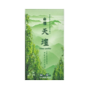 白檀天壇　バラ詰　１２５ｇ