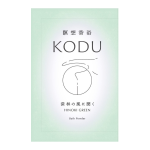 コデュ ヒノキグリーン バスパウダー 30g