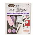 香伝　花の香り　サック２種入