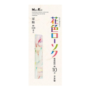 花色ローソク　豆粒　約１１０本入