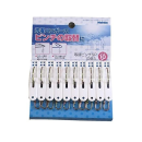 洗濯ハンガー　取替ピンチＳＰ　１０個入　Ｗ