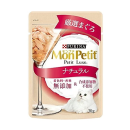 モンプチ　プチリュクス　パウチ　ナチュラル　厳選まぐろ　３０ｇ