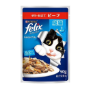 フィリックス　パウチ　やわらかグリル　成猫　１歳から　ゼリー仕立て　ビーフ　５０ｇ