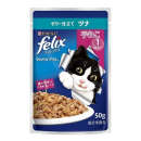 フィリックス　パウチ　やわらかグリル　子ねこ　１歳まで　ゼリー仕立て　ツナ　５０ｇ