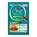 ピュリナワン　キャット　パウチ　毛玉ケア用 １歳以上　チキン グレービー仕立て　５０ｇ