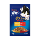フィリックス　パウチ　ダブルのおいしさ　チキン＆ビーフ　ゼリー仕立て　５０ｇ