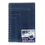 折りたたみカッティングマット　Ａ２　ＣＴＭＯーＡ２