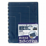 折りたたみカッティングマット　Ａ３　ＣＴＭＯーＡ３