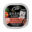 シーザー　自然素材レシピ　ビーフチキン＆パプリカいんげん　８５ｇ