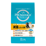 プロマネージ 成犬用 減量したい犬用 1.4kg