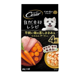 シーザー　自然素材レシピ　平飼い鶏の蒸しささみ＆にんじん　チーズ入り　４袋