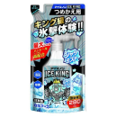 アイスノン　シャツミスト　ＩＣＥ　ＫＩＮＧ　つめかえ用　２８０ｍＬ