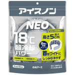 アイスノン　ネッククーラー　ＮＥＯ