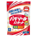 パラゾール　ノンカット袋入　引き出し・衣装ケース用　７００g