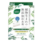 Ｎａｔｕｒａｌ ミセスロイド　クローゼット・洋服ダンス用　３個入