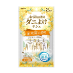 アロマ香る　ダニよけサシェ　金木犀の香り　２個入