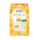 ミセスロイド　クローゼット・洋服ダンス用　金木犀の香り　１年防虫　３個入