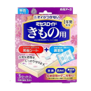 ミセスロイド　きもの用　１年間有効　無香タイプ　３セット入