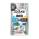ノンスメル　ドライ　除湿＆脱臭　無香タイプ　くつ用　４シート（２足分）