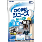 ノンスメル さわやかシューズ 下駄箱用 活性炭パワー
